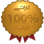 تضمین کیفیت